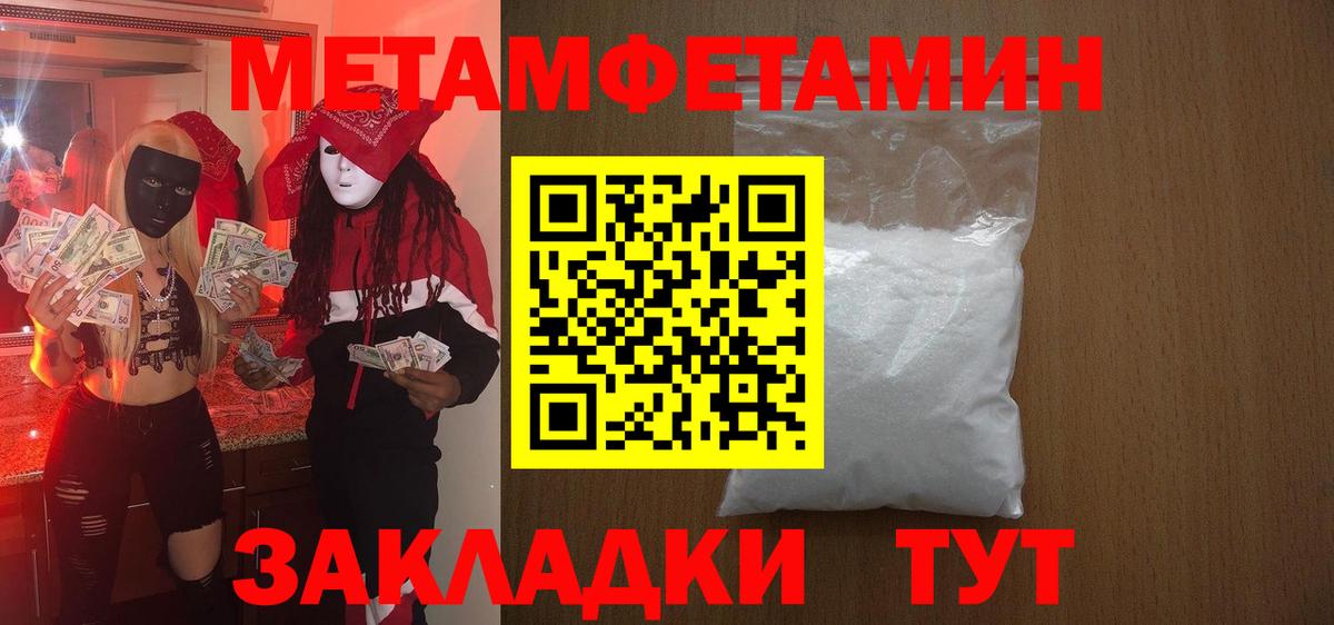 Амфетамин VHQ Норильск