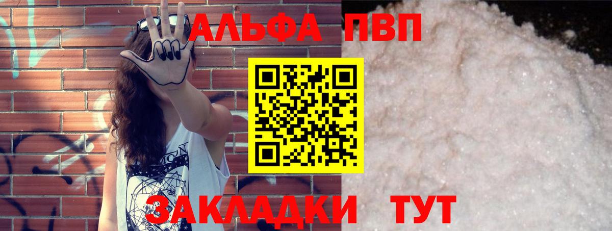 Alfa_PVP СК Норильск