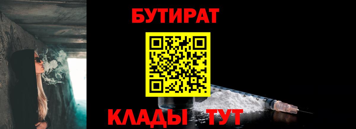 Бошки Шишки Норильск