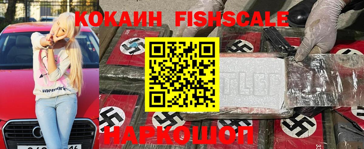дарнет шоп  Вход с VPN  Норильск  COCAIN Перу  Cocaine 