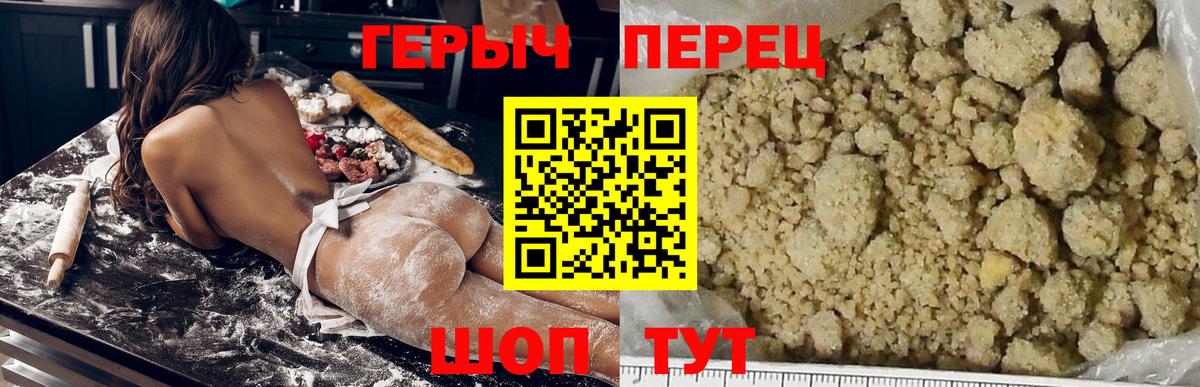 Норильск  ГЕРОИН Афган  Вход с VPN 