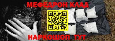 таблы Тверь