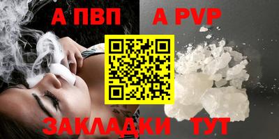 jwh Татарск