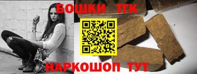 jwh Татарск