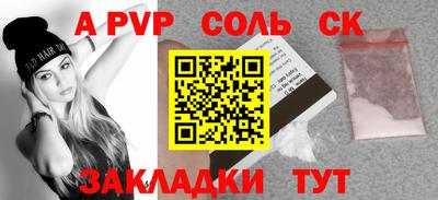 jwh Татарск