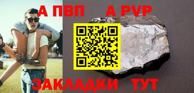 jwh Татарск
