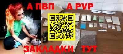 jwh Татарск