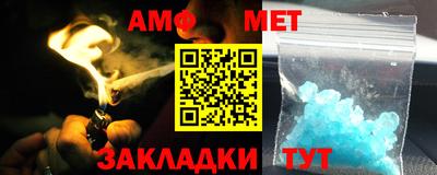 таблы Тверь
