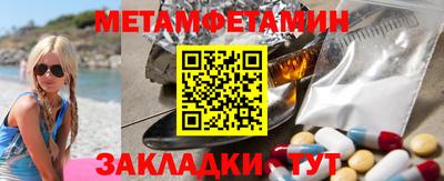 jwh Татарск
