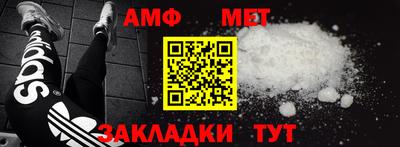 таблы Тверь