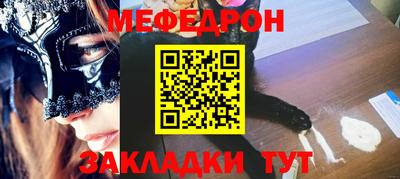 jwh Татарск