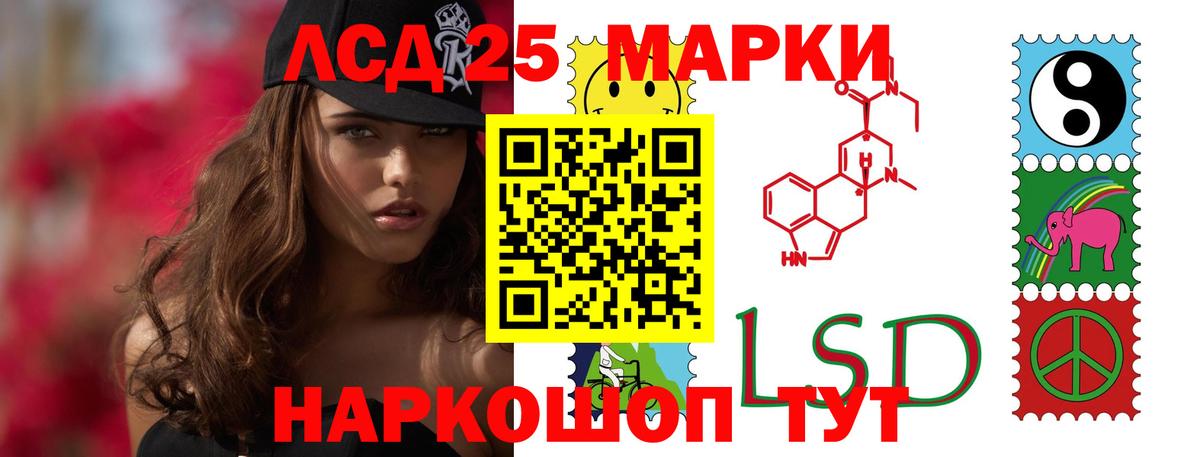 Лсд 25 экстази ecstasy  Лсд 25 экстази кислота  Норильск  Вход с VPN 