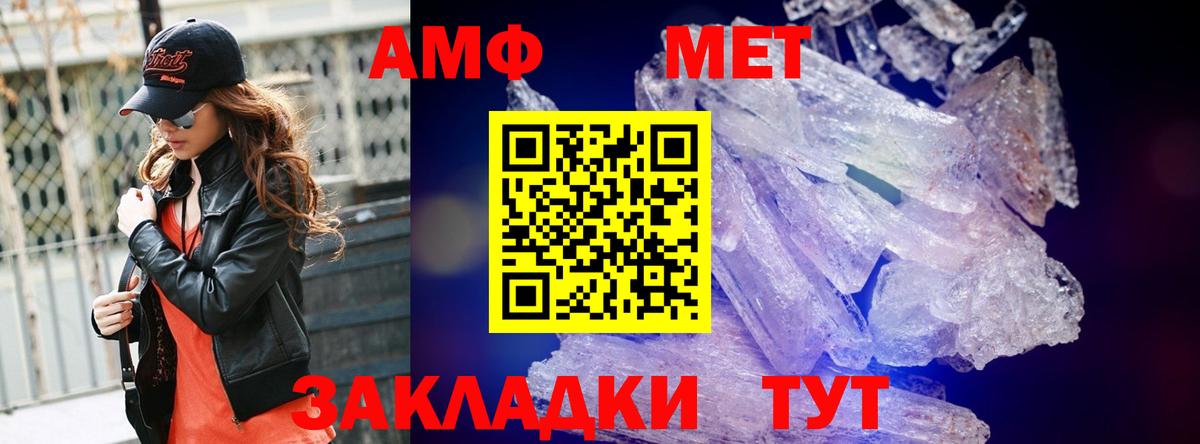 Метамфетамин витя  Метамфетамин витя  Вход с VPN  Норильск 