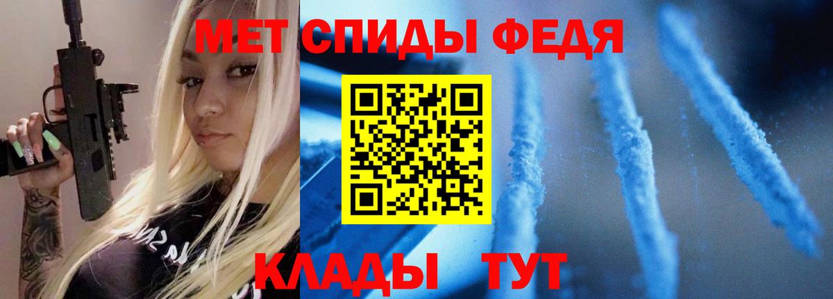 Метамфетамин Methamphetamine Норильск