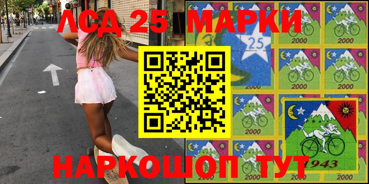 Марки NBOMe  Вход с VPN  Марки N-bome 1,5мг  Норильск  Марки N-bome 1,5мг 