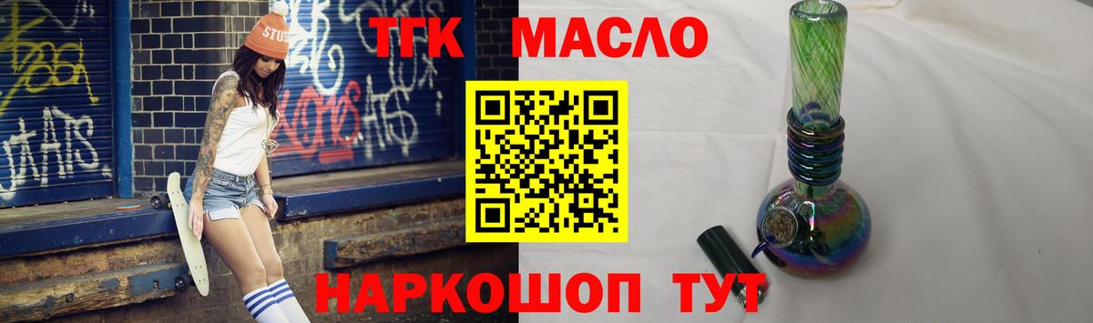 Дистиллят ТГК концентрат Норильск