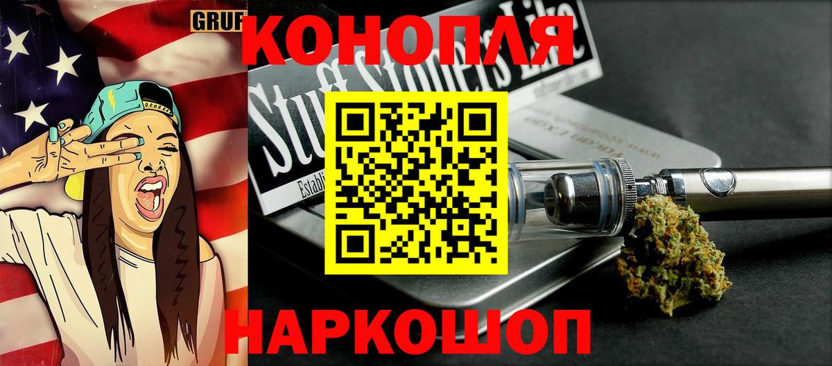 Каннабис индика  Вход с VPN  Бошки марихуана гибрид  Бошки марихуана Bruce Banner  Норильск 
