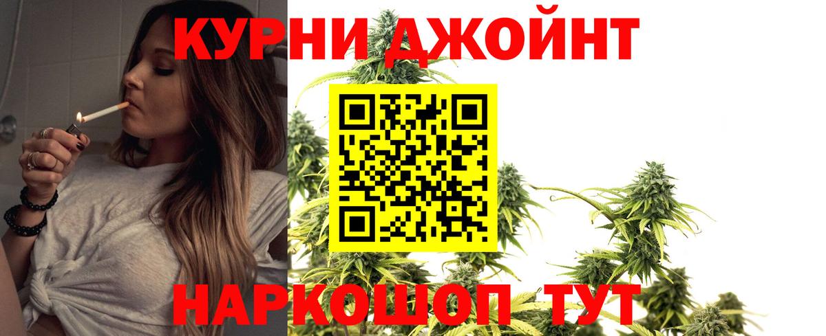 Каннабис AK-47 Норильск